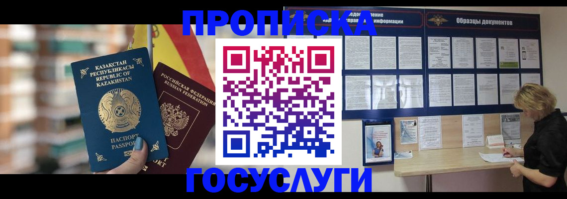 регистрация для школы в Чернушке