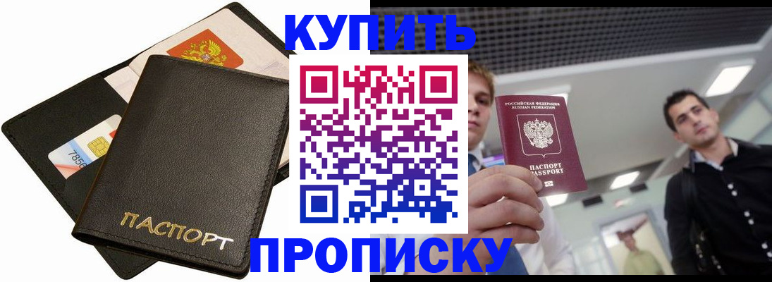 регистрация для дет. сада в Чернушке